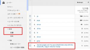 new_spam