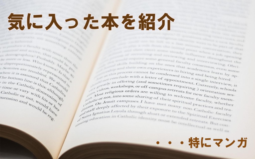 book_logo